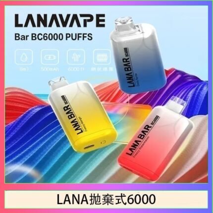 LANA Bar拋棄式一次性電子煙BC6000口Puffs