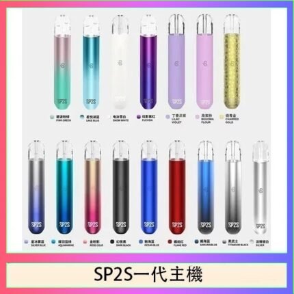 SP2S思博瑞電子煙主機霧化桿通用1代煙桿